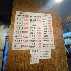 아저씨 리뷰 사진