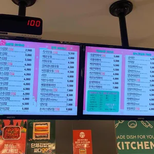 싸다김밥 리뷰 사진