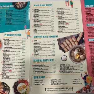 싸다김밥 리뷰 사진