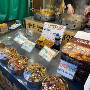 아들닭강정 리뷰 사진