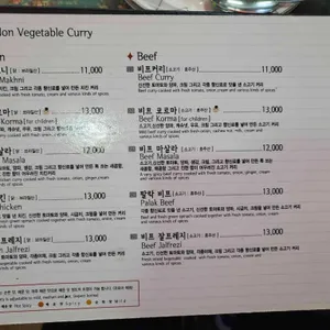 긴자 인도레스토랑 리뷰 사진