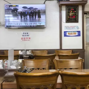 금문돼지국밥 리뷰 사진