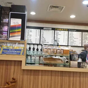 토마토라운지 리뷰 사진