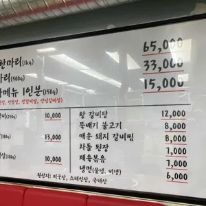 미가담숯불소갈비살전문점 리뷰 사진