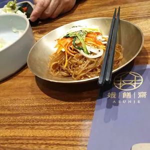 아선재 사진