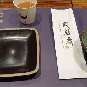 아선재 사진
