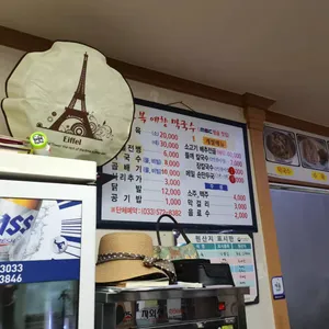 오복예향 리뷰 사진