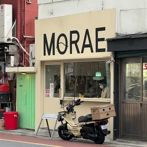 모래 리뷰 사진