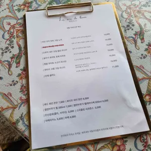 라비드 쿤 리뷰 사진