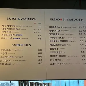 전광수커피하우스 리뷰 사진