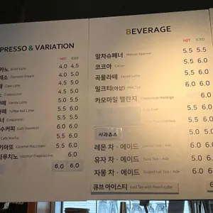 전광수커피하우스 리뷰 사진