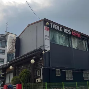 테이블1629 리뷰 사진