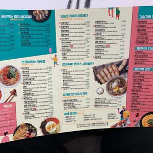 싸다김밥 리뷰 사진