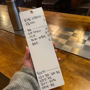 수국집 리뷰 사진