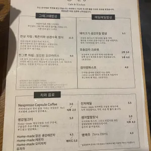 쉼표말랑 리뷰 사진