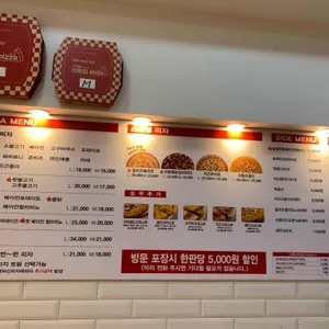 자가제빵 선명희피자 리뷰 사진