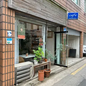 커피볶는집 낙타 리뷰 사진