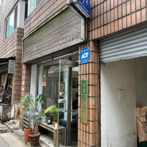 커피볶는집 낙타 리뷰 사진