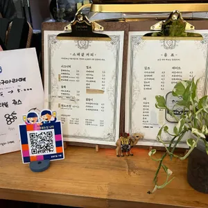 커피볶는집 낙타 리뷰 사진