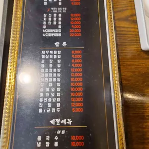 장강 리뷰 사진