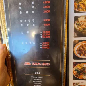 장강 리뷰 사진