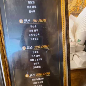 장강 리뷰 사진
