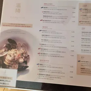 웜사이트 리뷰 사진