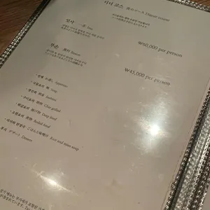 히라메키 리뷰 사진