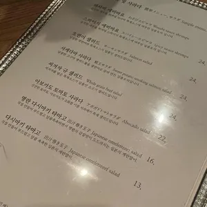 히라메키 리뷰 사진