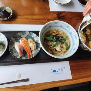 죽림 구을비 사진