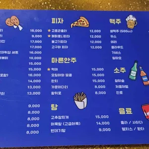 봉마담쌀롱 리뷰 사진