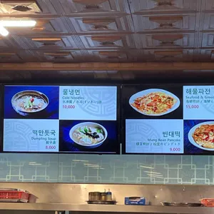 원조1호장충동할머니집 리뷰 사진