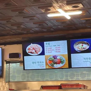 원조1호장충동할머니집 리뷰 사진