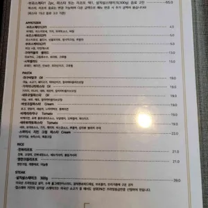 업스테어키친 리뷰 사진