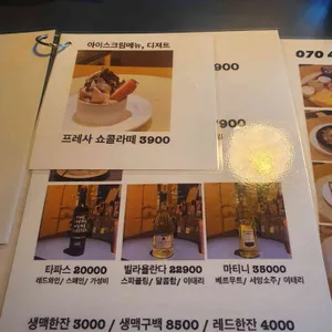 까사데아미고 리뷰 사진