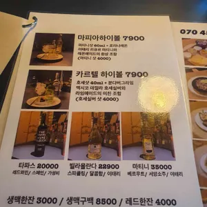 까사데아미고 리뷰 사진