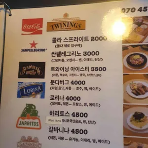 까사데아미고 리뷰 사진