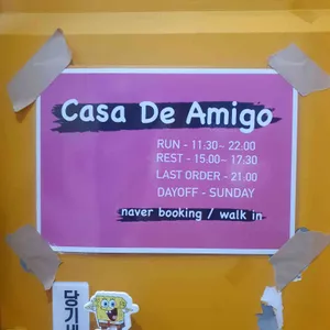 까사데아미고 리뷰 사진