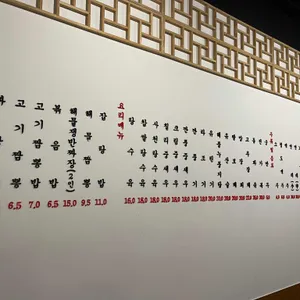 나쓰부 리뷰 사진
