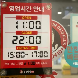 홍콩반점0410 리뷰 사진