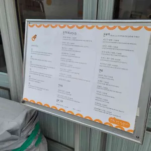 호타루 리뷰 사진