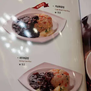 짬뽕지존 리뷰 사진