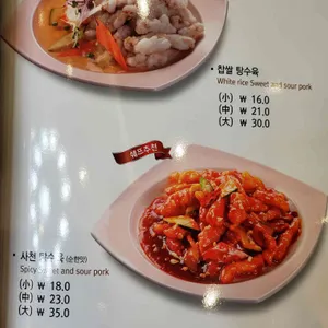 짬뽕지존 리뷰 사진