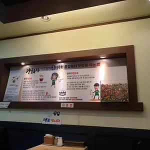 강희자얼큰손만두국 리뷰 사진