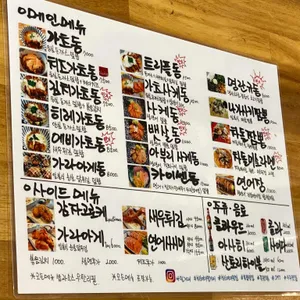 밀거래 리뷰 사진