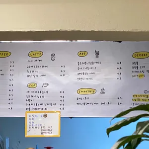 커피런 리뷰 사진