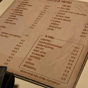 제3한강교 리뷰 사진