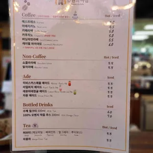 수원의아침 리뷰 사진