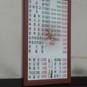 김태승한우전문점 리뷰 사진