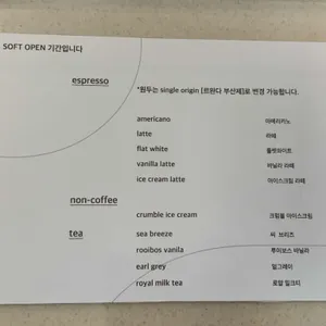 오프오 리뷰 사진